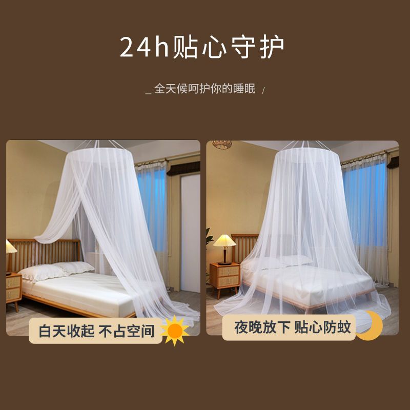 可折叠落地圆顶吊顶家用蚊帐简约床头纱幔卧室公主风床上帐子