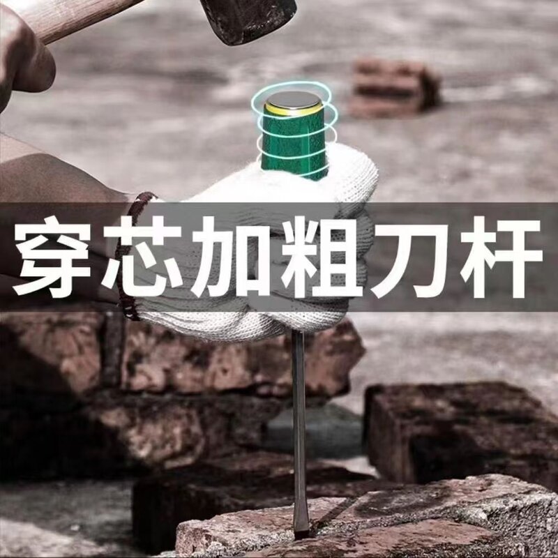 重型大号磁性强磁改锥穿心可敲击宽口扁头一字螺丝刀成套工具