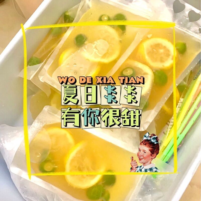冷饮柠檬水咖啡果汁一次性自封打包袋摆摊奶茶饮料分装袋子