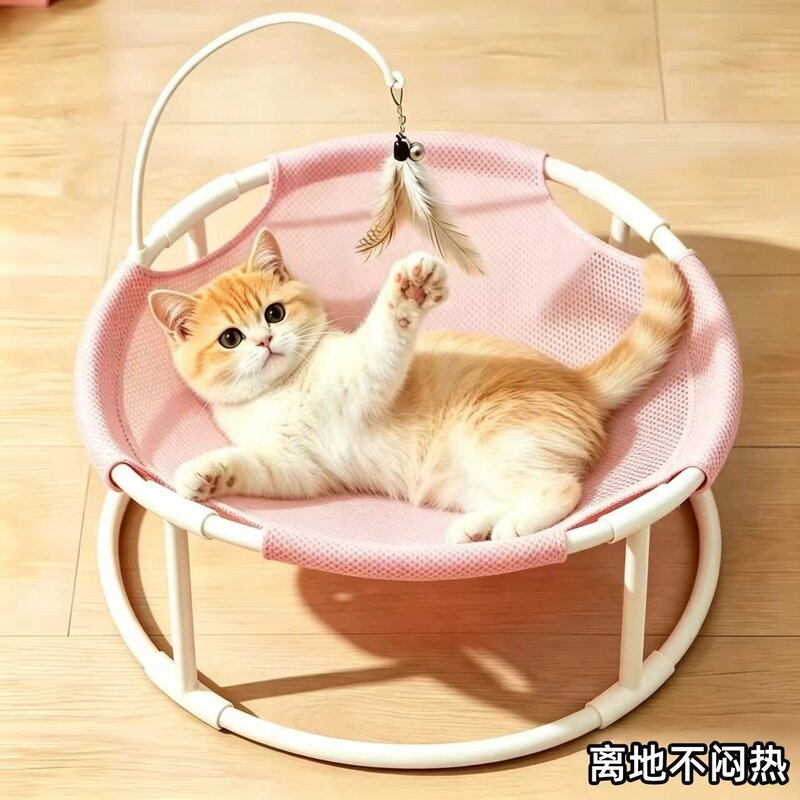 夏季圆形猫吊床猫咪离地悬空透气凉席垫猫窝喵咪透气吊床猫床