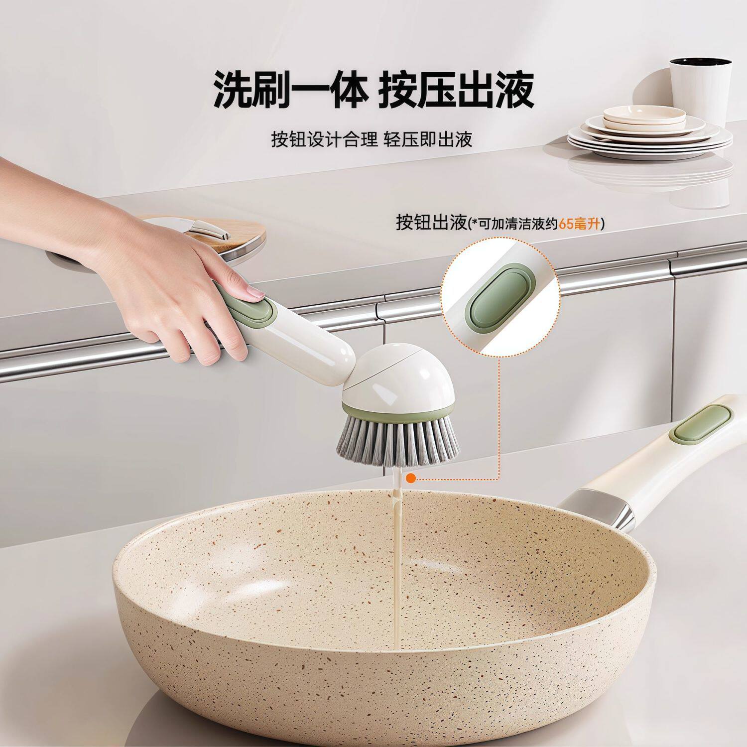 加液360度旋转洗碗刷锅神器厨房多功能旋转清洁刷碗锅清洗刷子