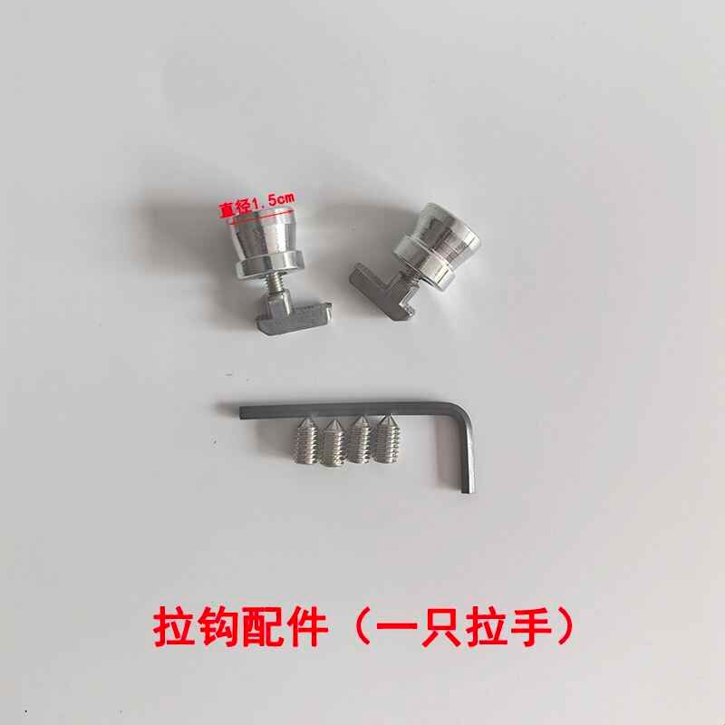 阳台推拉门重型拉手五金配件厨房商场移门大拉手底座螺丝配件