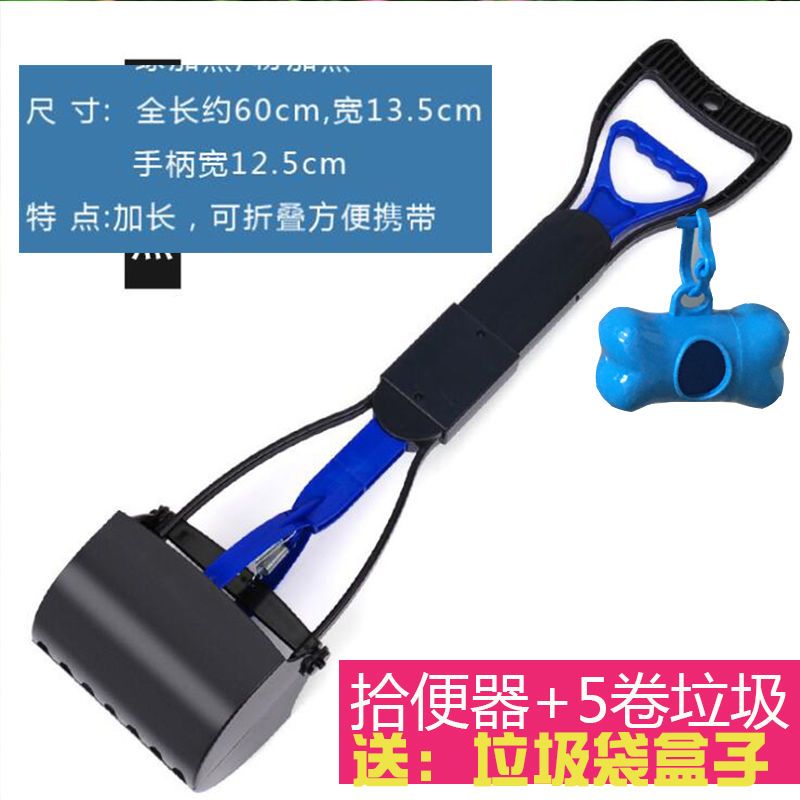 遛狗专用捡狗便工具捡屎夹铲屎神器狗狗拾便器拍下送垃圾袋