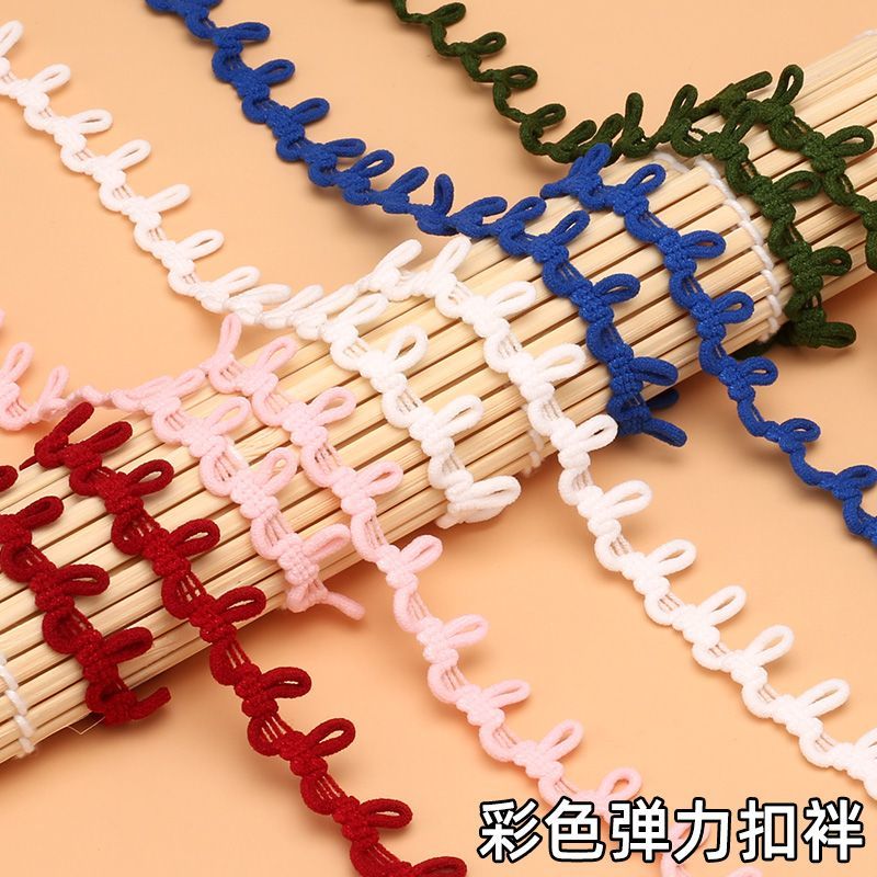 扭扣领扣扣子纽扣松紧弹力辅料扣眼帽圈衣领纽门绳扣毛领配件扣袢