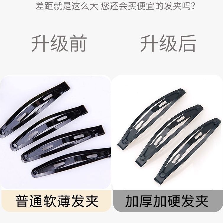 黑色一字夹2025款弧形镂空bb夹刘海夹网红刘海夹简约成人儿童发夹