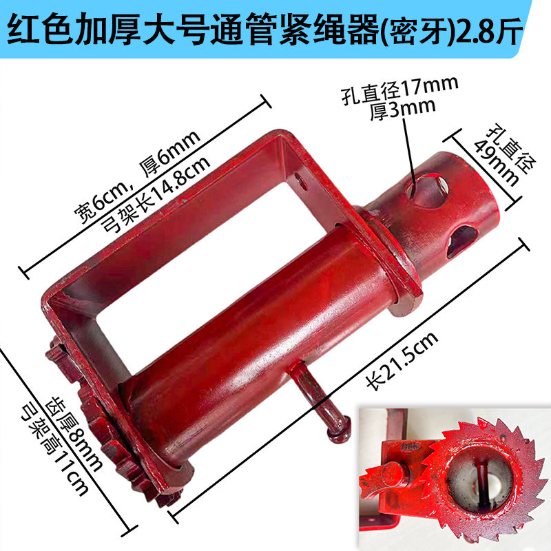 货车焊接紧线器紧绳器收拉绞绳紧固器手动万能收紧器重型汽车加厚