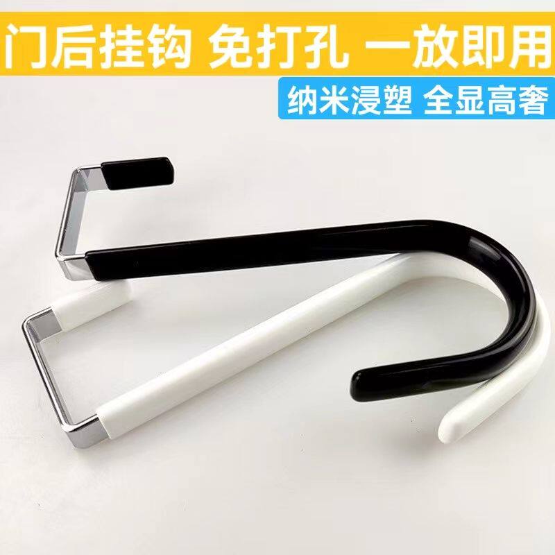 加厚浸胶免打孔门后挂钩家用活动单钩卧室厨房衣帽包防滑挂架