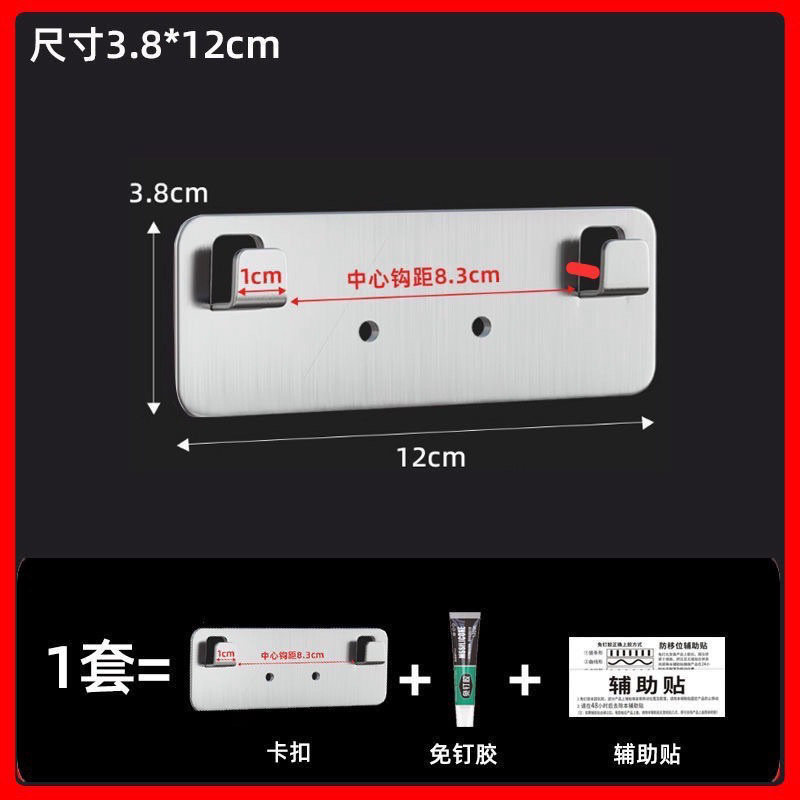 不锈钢强力卡扣厨房打孔挂钩壁挂式刀架无痕置物架配件固定器