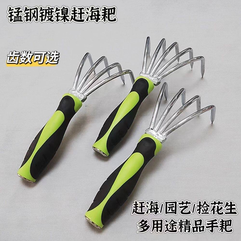 赶海多功能挠耙挖蛤蜊挖蛏蚬子生蚝沙滩拾贝刨花生耙子神器