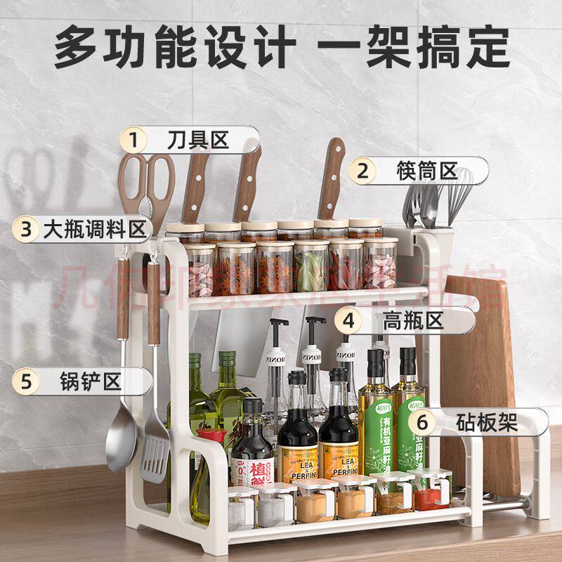 塑料双层厨房储物收纳架台面落地刀架调味料罐子置物收纳盒架子
