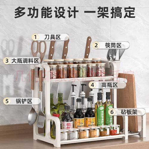 塑料双层厨房储物收纳架台面落地刀架调味料罐子置物收纳盒架子