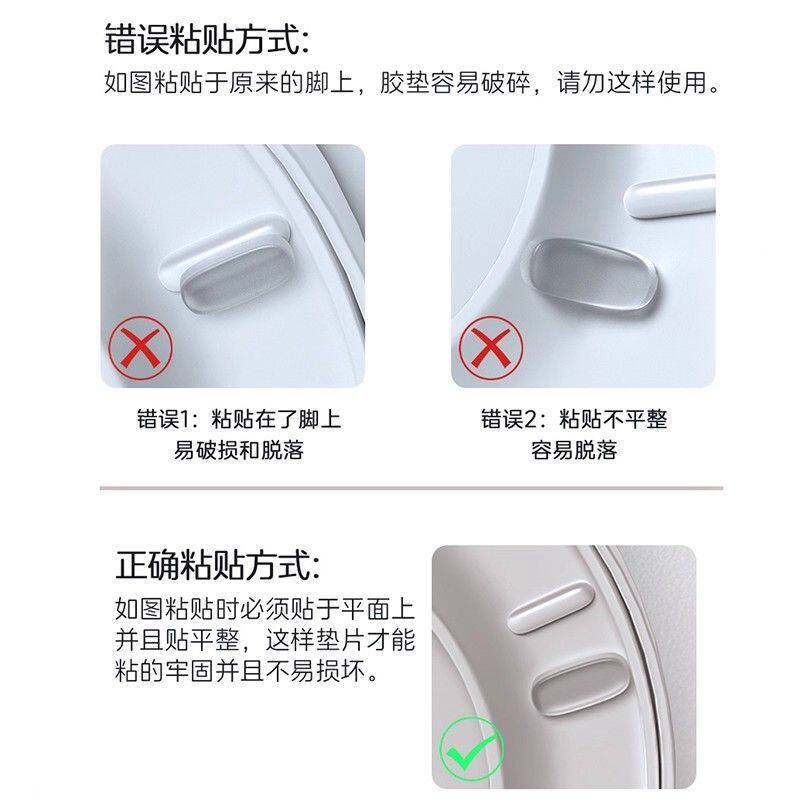 坐便器通用加高缓冲垫片马桶盖静音减震贴厕所消音防撞配件