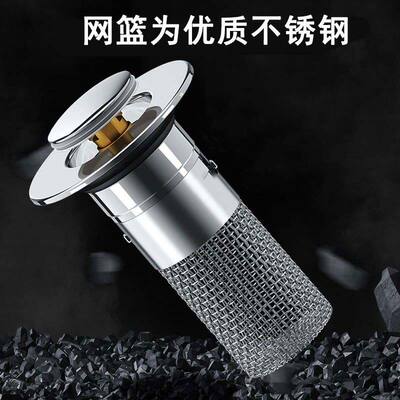 下水器卫生间防虫防臭洗手池过滤网通用洗脸盆漏水塞洗面盆弹跳芯