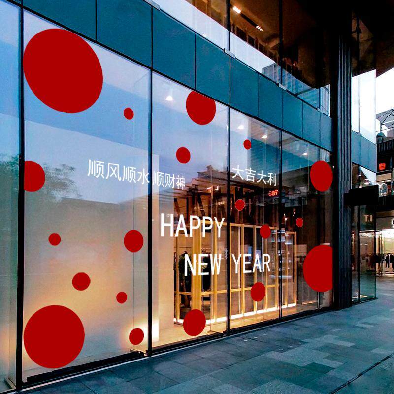 ins 简约红色圆点新年静电贴店铺橱窗创意贴画门店氛围装饰贴纸