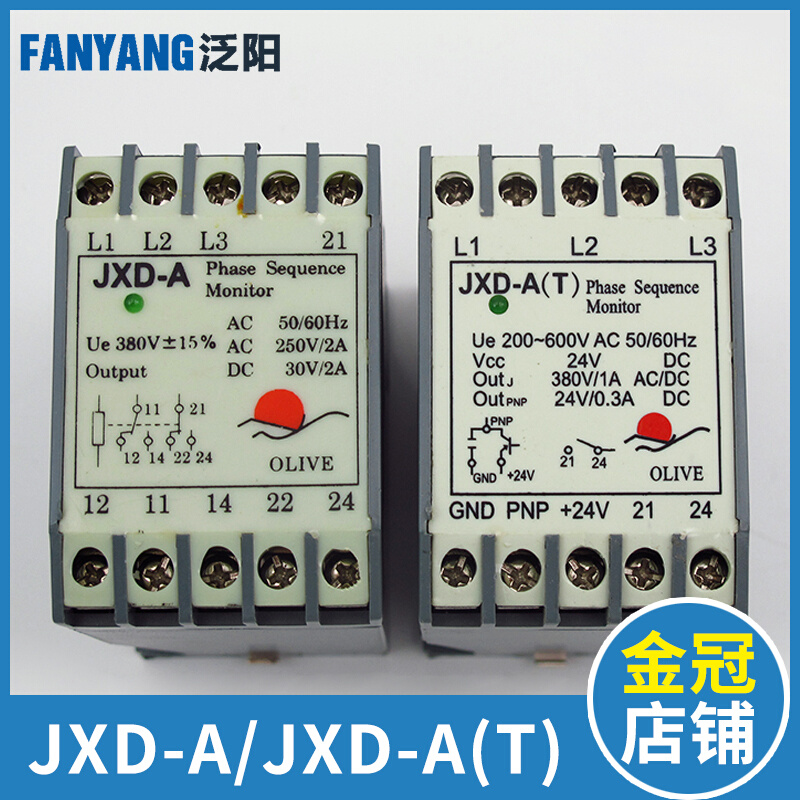 JXD-A(T)扶梯相序保护器客梯专用相序继电器JXD-A适用迅达电梯 电动车/配件/交通工具 更多电动车零/配件 原图主图