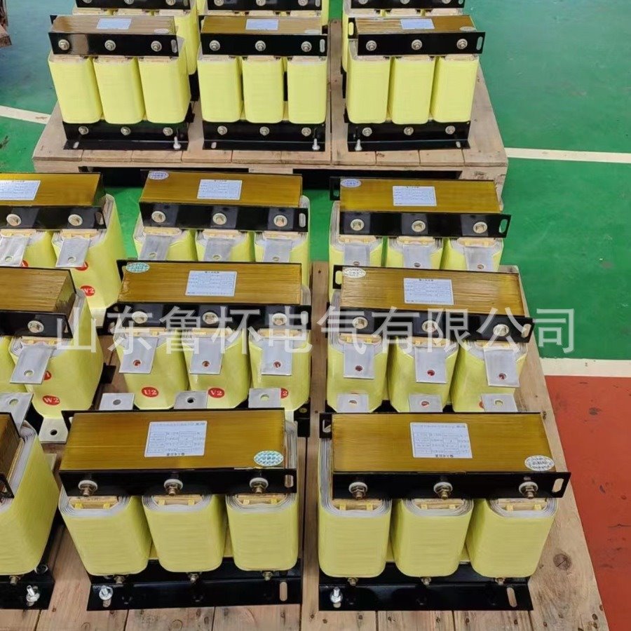 进线电抗器ACL-200可提高电网的功率因数  山东鲁杯