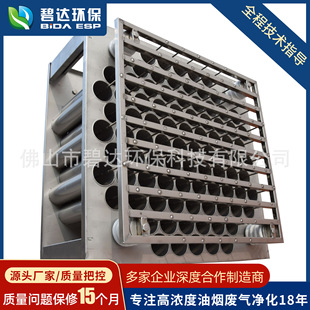 厂家供应饭店油烟净化器设备蜂窝电场配件除异味304不锈钢88孔