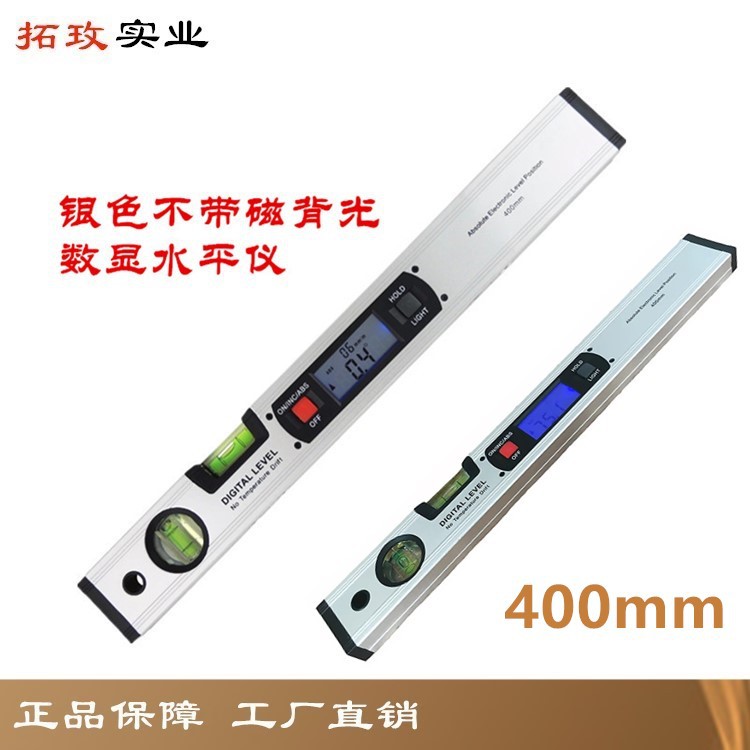 拓玫 不带磁背光电子数显水平尺 铝合金水平仪倾角仪坡度仪角度尺