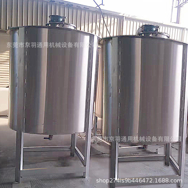 广西玉林现货树脂液体搅拌机 桨叶式立式搅拌机 固定式混合搅拌机