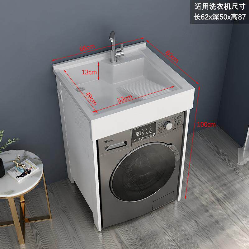 组合一体台盆浴室柜新品太空铝洗衣柜小户型阳台整体洗衣机伴侣柜