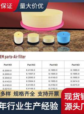 广东GA200/250/315油分1621938600/1621938699/2906075300