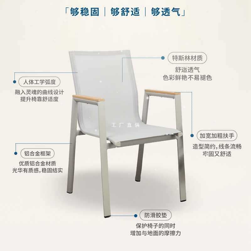 ?户外椅子久坐舒服餐桌椅2025新款靠背椅孑咖啡茶桌椅组合庭院露