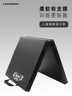 力创美健身垫男士家用折叠仰卧起坐垫女加厚加宽舞蹈垫儿童练功垫