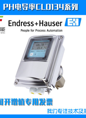CLD134-SMV548AB1紧凑型电导率测量仪表
