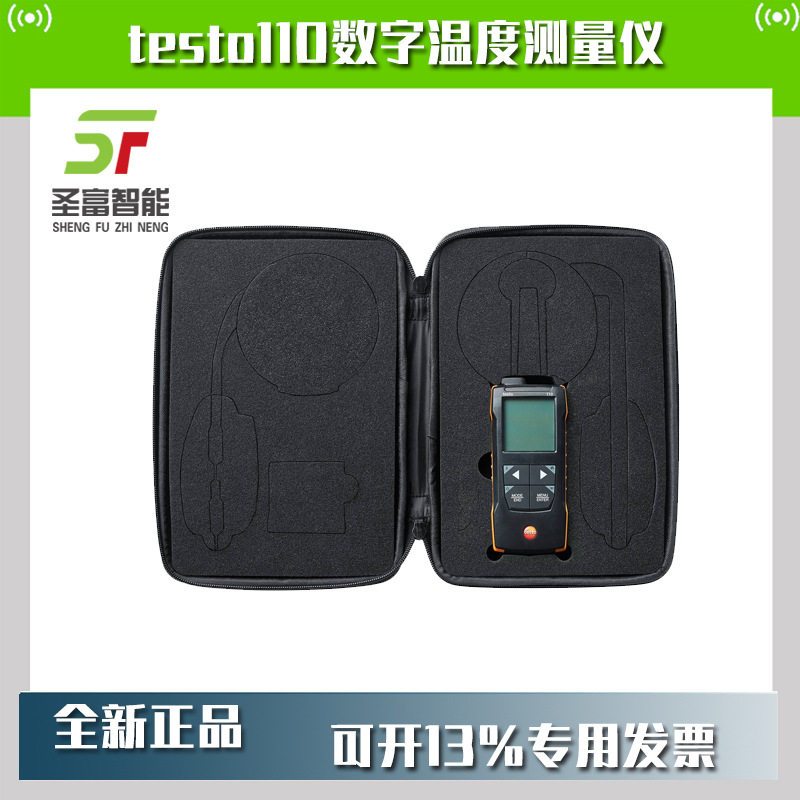 testo110数字温度测量仪可连接APP货号订货号0563 0110