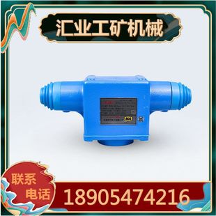 KTC102.4-1(H)矿用本质安全型组合急停闭锁开关 天津华宁 煤矿用