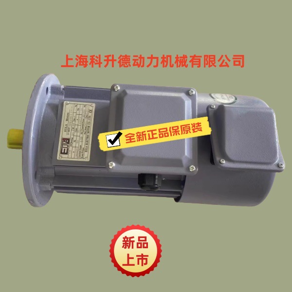 EULA变频制动电机  EUTA抱闸马达  YPEJ-50-1.5-4-1.5-B5 1.5KW