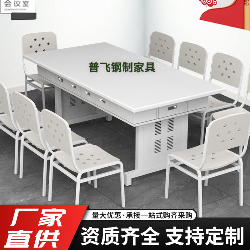 制式学习桌10人位培训会议桌营具长条桌学习椅钢制十抽办公桌椅
