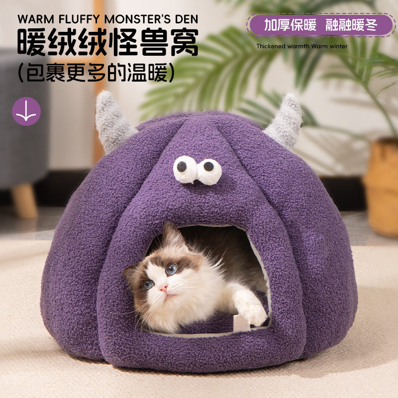 猫窝冬天保暖封闭式安全感猫床猫屋可爱加厚过冬小型犬宠物狗窝垫