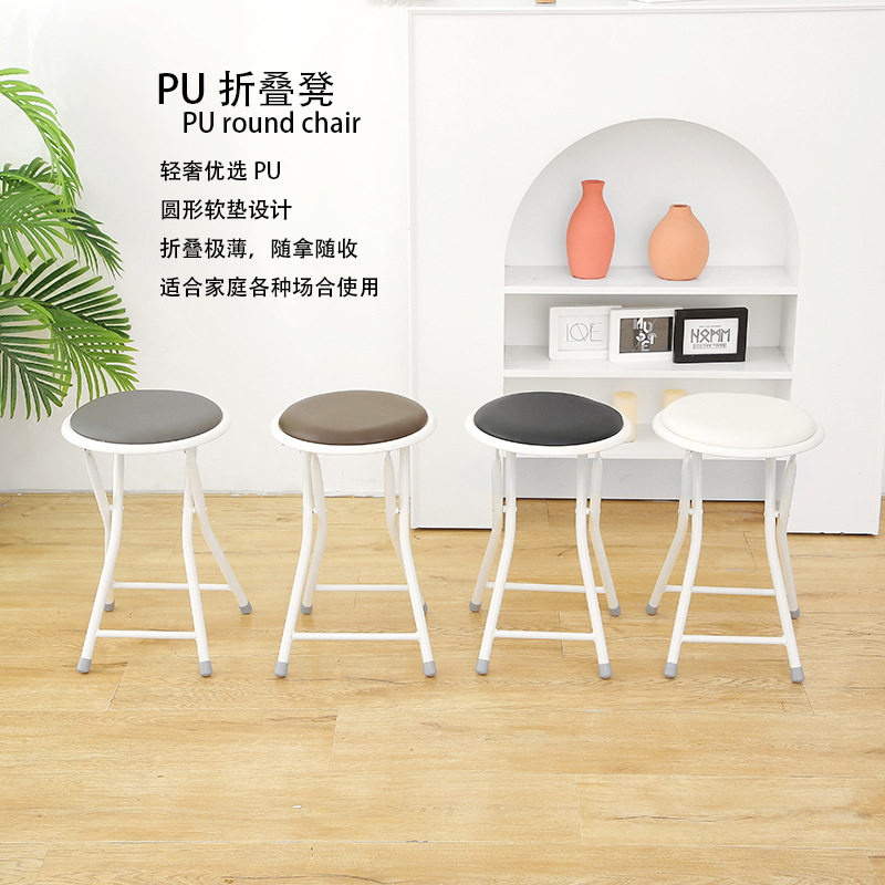 YSF简易折叠椅子圆形简约白色折叠凳子餐馆工作临时备用会议椅子