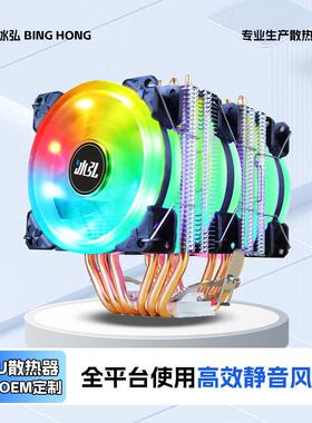 6铜管双塔2011CPU散热器风扇X299温控X79风冷2066静音9cm4pin风扇
