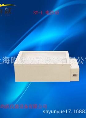 销售恒温试验设备SY-1智能数显可调式电沙浴量大质优