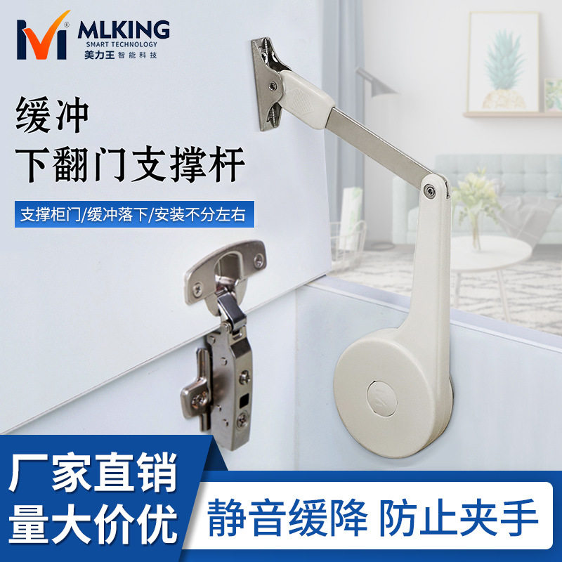 榻榻米盖板上翻门缓冲支撑杆下翻门缓冲器液压阻尼家具五金配件