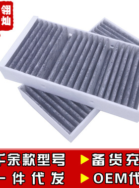 GLE400 ML320轿跑GLS450 GL500 63AMG 空调滤芯格滤清器