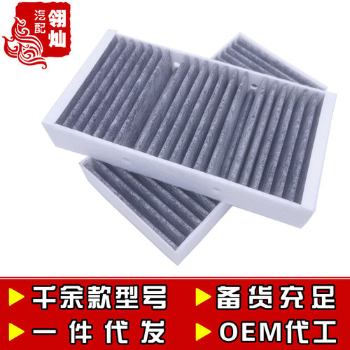 GLE400 ML320轿跑GLS450 GL500 63AMG 空调滤芯格滤清器