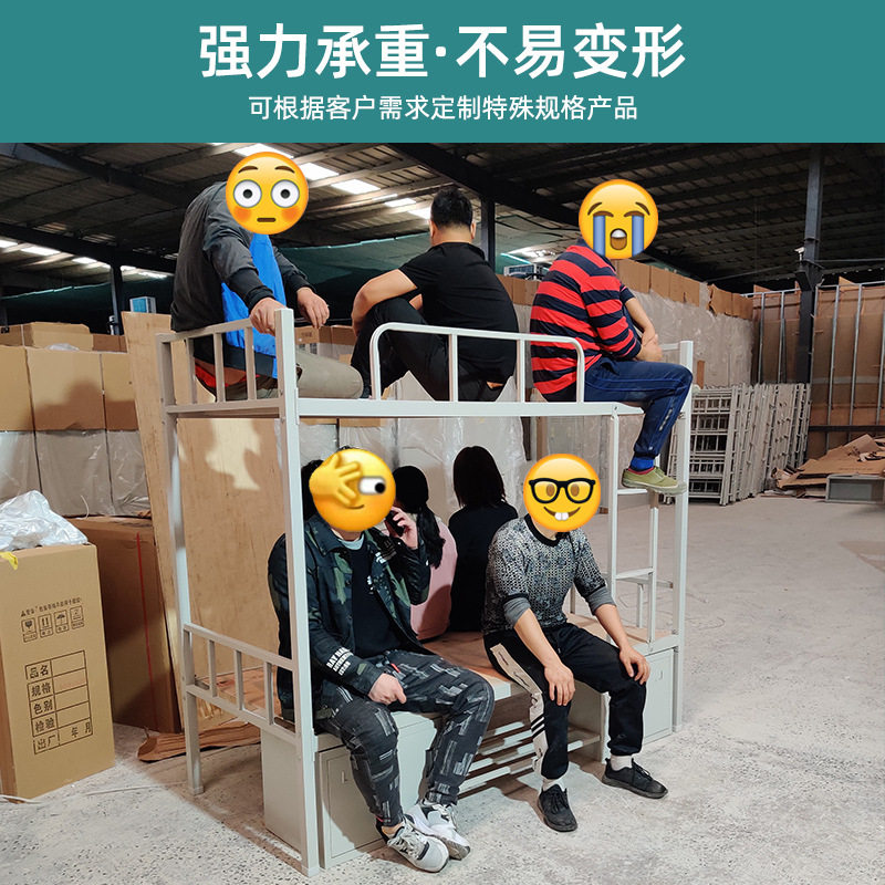 上下铺铁架床高低双人床两层员工宿舍床学生公寓寝室宿舍床钢架床