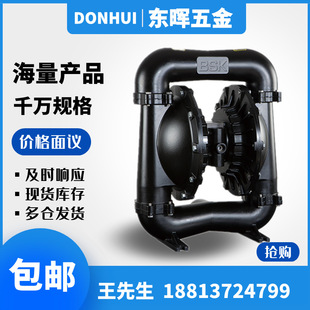 0BB1 BSK气动隔膜泵BA50AL OTT3 0991 A电镀液容积泵2寸 9990