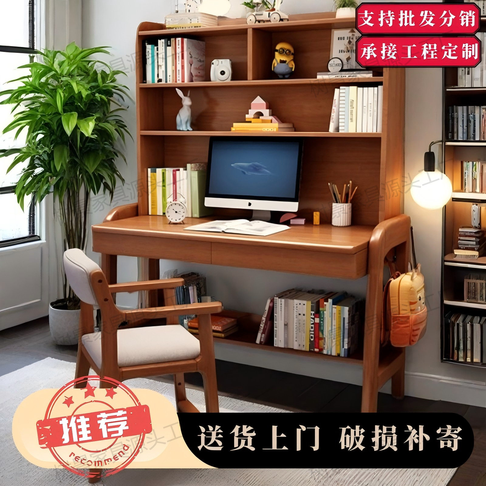 学校小学生学习桌绘画桌儿童书桌书架套装家用学生幼儿实木写字桌