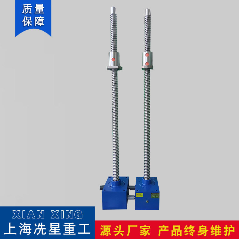 供应SJA10丝杆升降机SJA10螺杆升降机SJA10螺旋升降器厂家供应