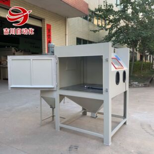 供应大型镀膜板喷砂机铝型材外壳箱式喷砂机五金铁架除锈喷砂设备
