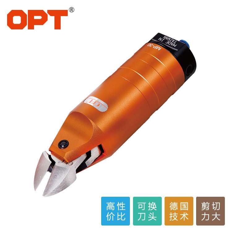 OPT F9PS气剪头_PVC/PE/ABS鞋跟塑胶水口剪_机械自动化气剪