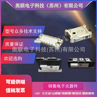 TT250N12KOF TT250N08KOF TT250N14KOF可控硅