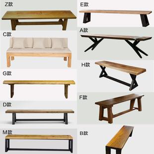 美式休闲木板凳餐桌长凳长条凳实木长凳家用长椅子铁艺凳饭桌凳子