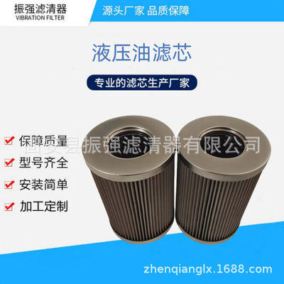 滤油器滤芯 3PD110160A10 热电厂滤油机不锈钢滤芯