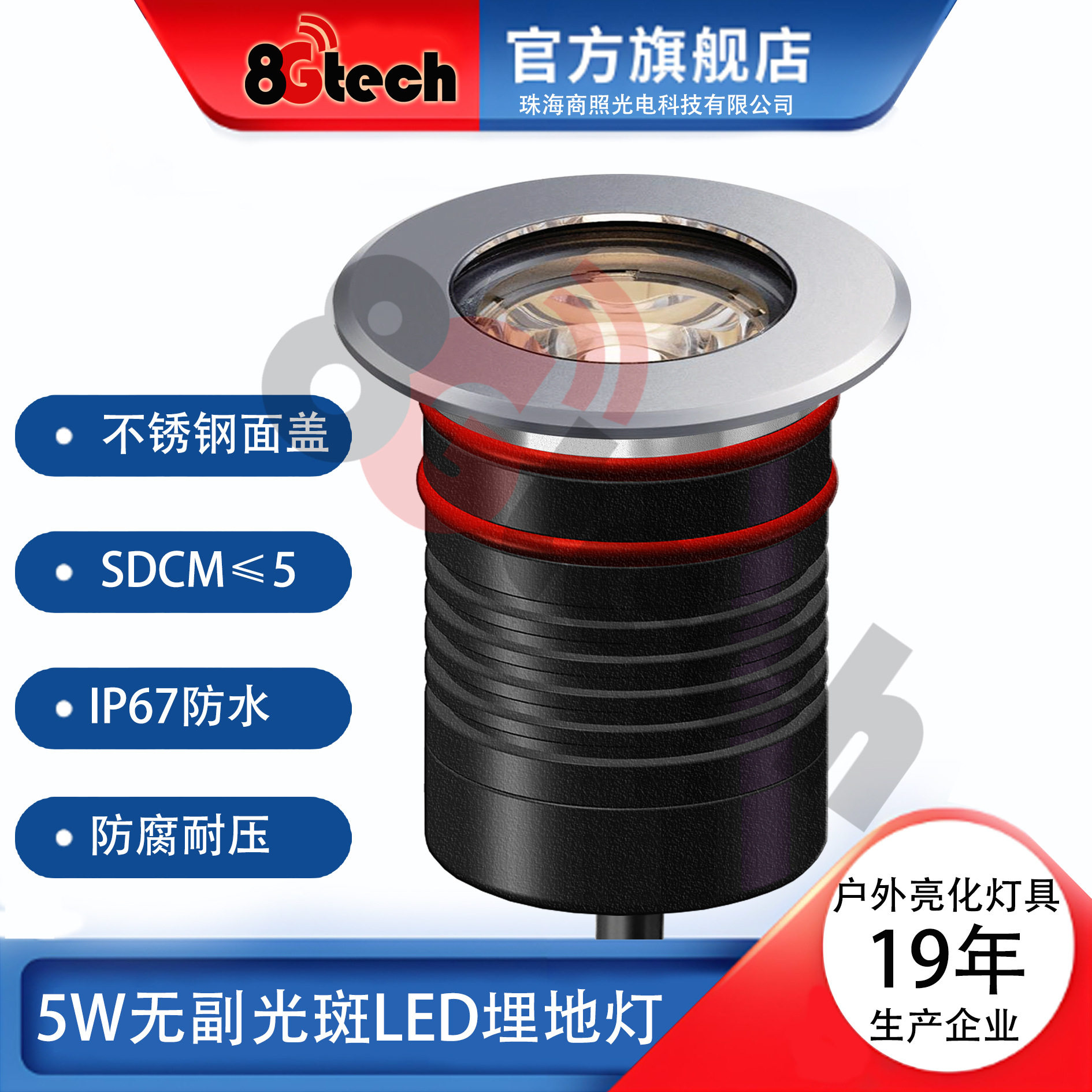 埋地灯户外防水埋地射灯LED嵌入式广场花园投射灯庭院草坪灯5W
