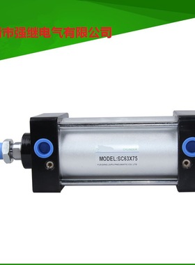 厂家供应 气缸SC125*350  SC80*250  QGFA80*125气动SC63*180FA
